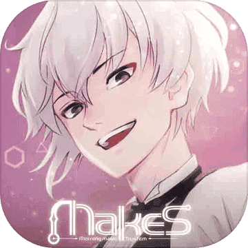 早安我的少年游戲