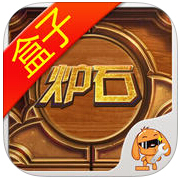 多玩爐石盒子手機版