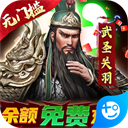 風云天下重燃手機版 v.1.0.0