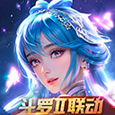 新斗羅大陸最新版 v1.9.9