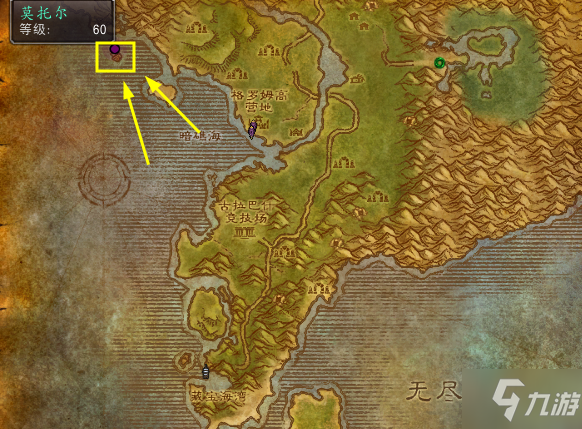 魔獸世界懷舊服NPC莫托爾坐標是多少?拉斯塔哈之手任務在哪交?