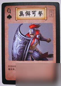 英雄殺商鞅變法規則 英雄殺商鞅變法規則介紹一覽