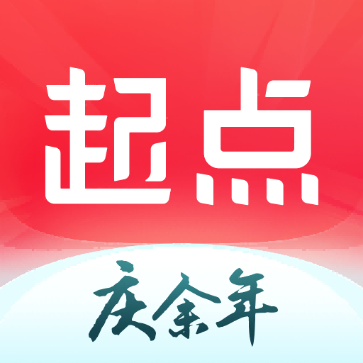 起點中文小說網app