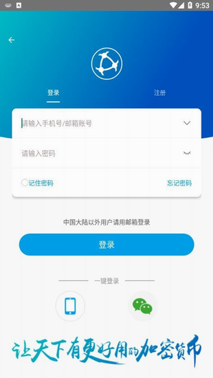 原子幣國際版APP