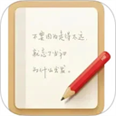 錘子便簽app安卓版 v4.2.2最新版