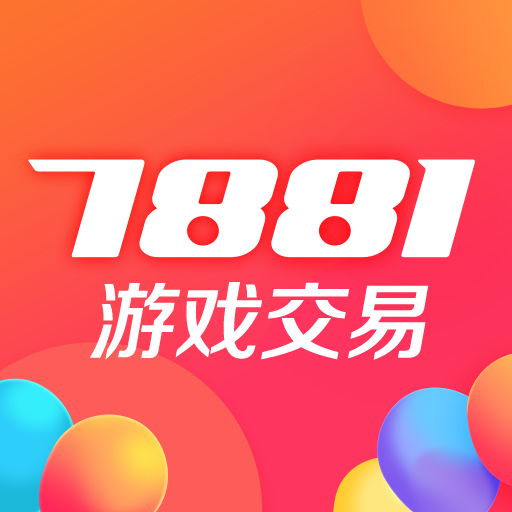 7881游戲交易平臺 v2.10.80安卓版