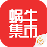 蝸牛集市（游戲交易平臺） v1.0.7安卓版